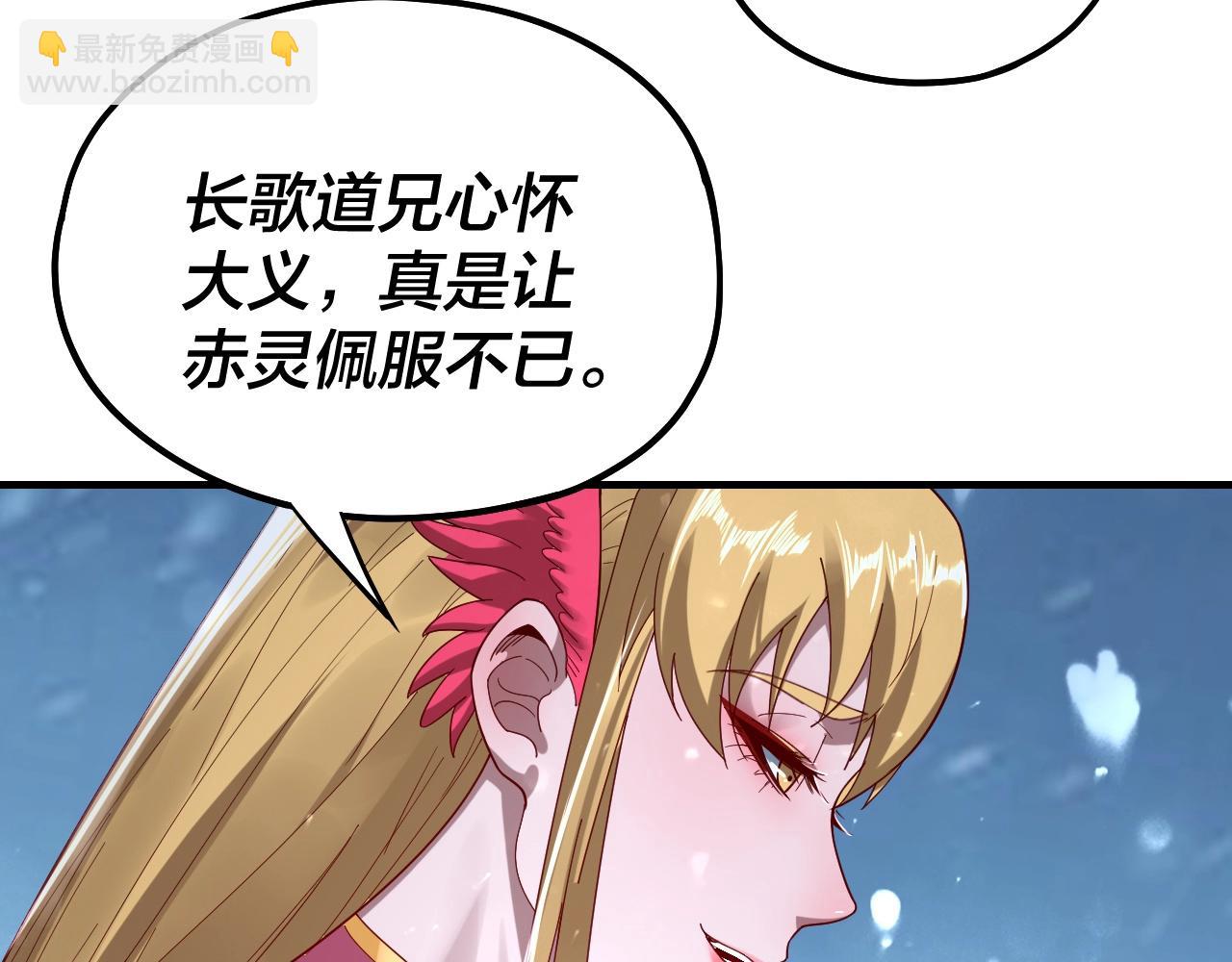 第53话 坦诚？40
