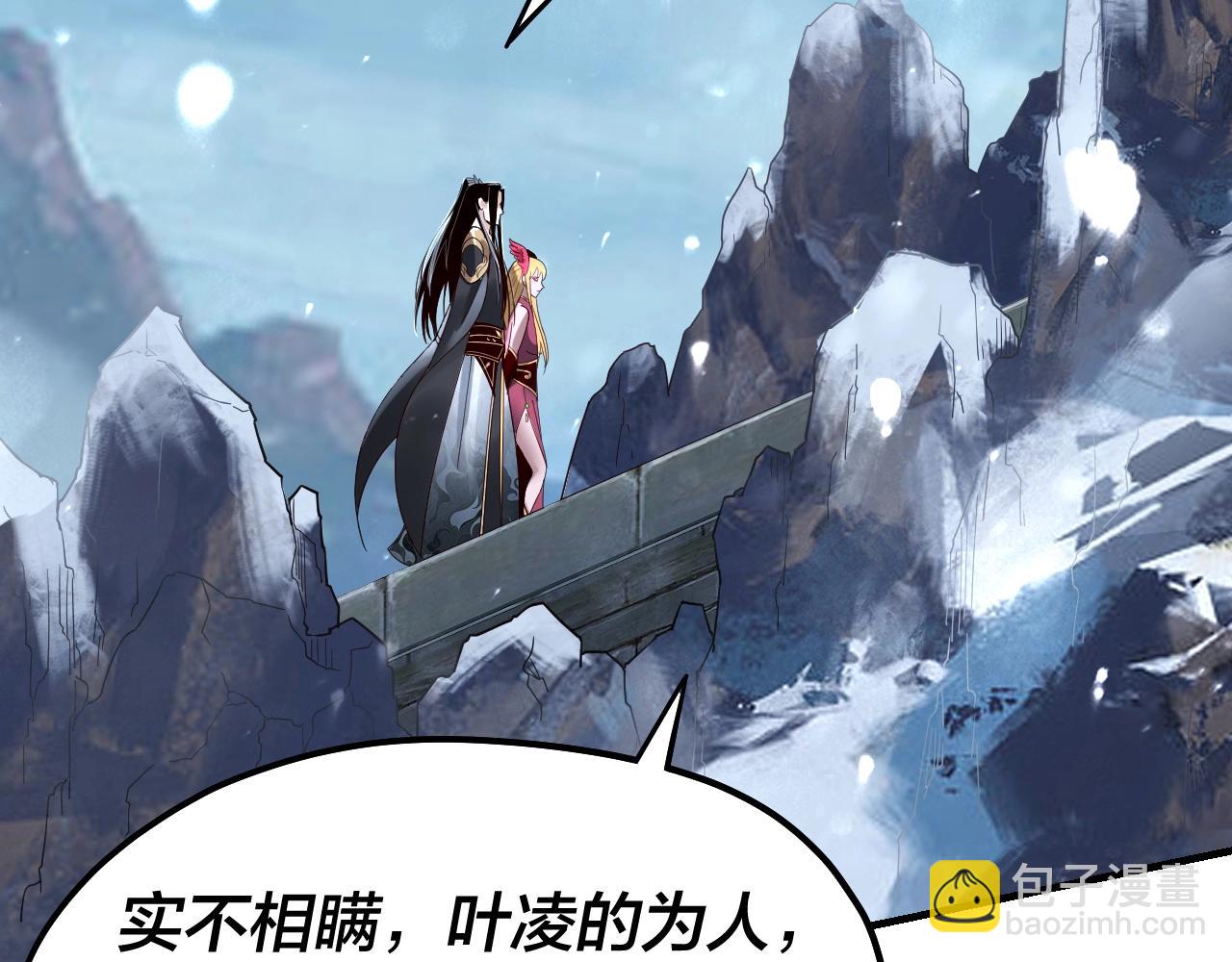 第53话 坦诚？43