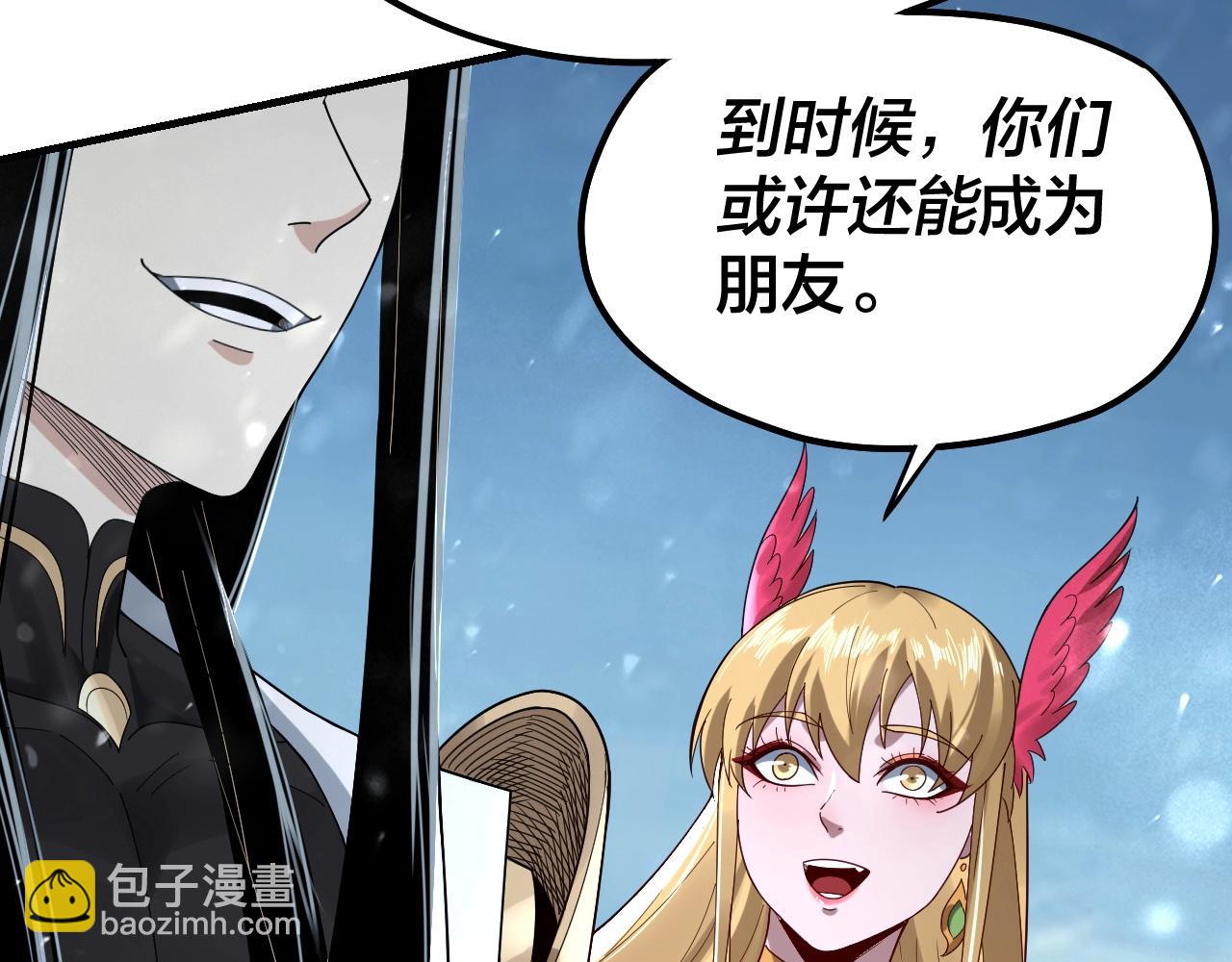 第53话 坦诚？45