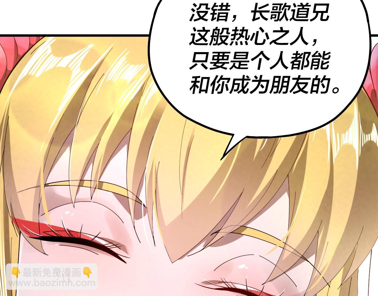第53话 坦诚？47