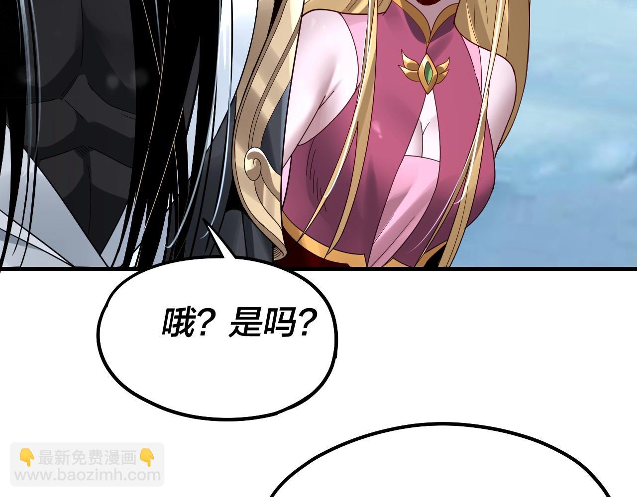 第53话 坦诚？50