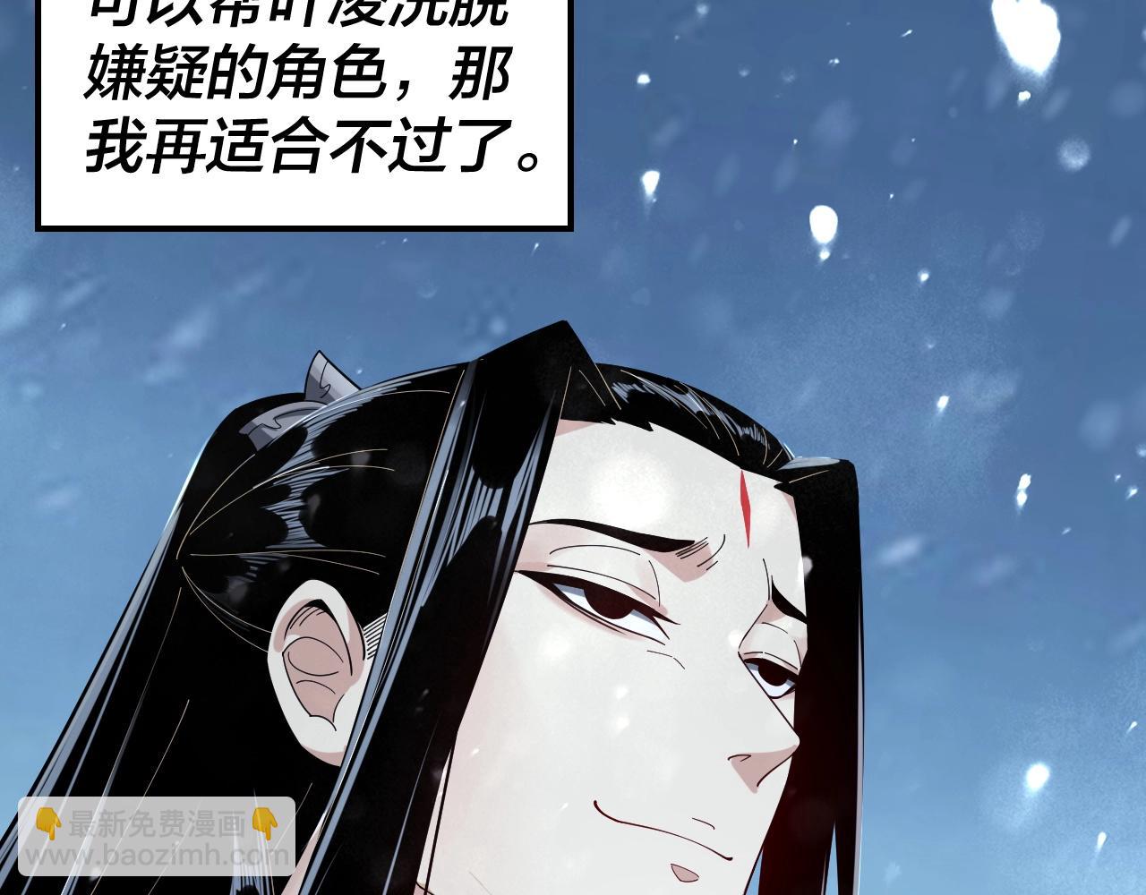 第53话 坦诚？54
