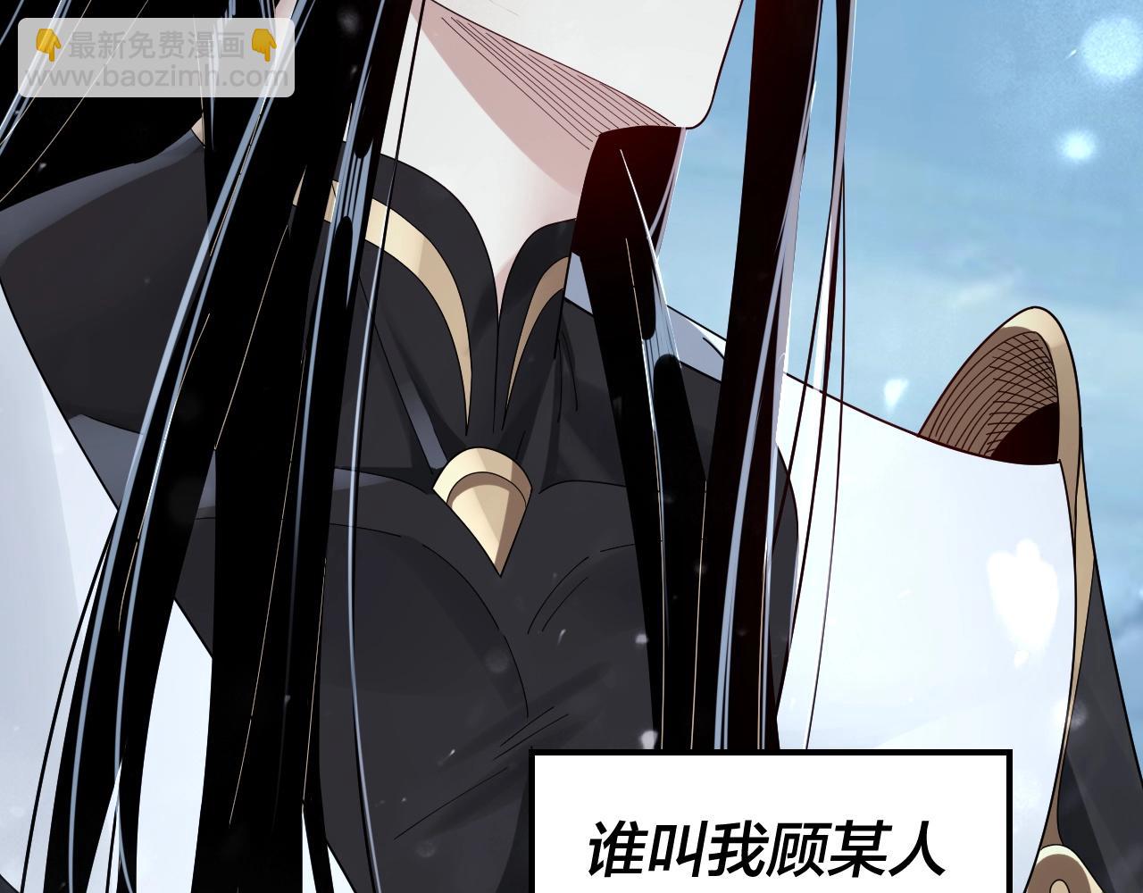 第53话 坦诚？55
