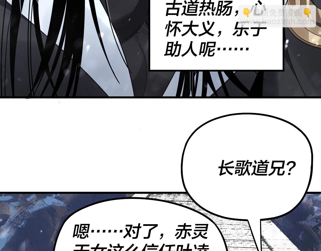 第53话 坦诚？56