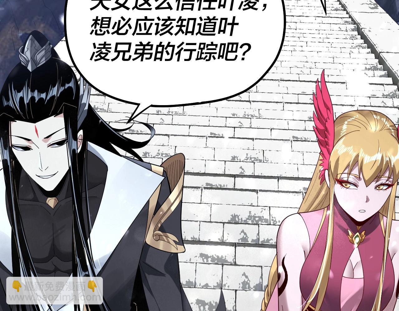 第53话 坦诚？57