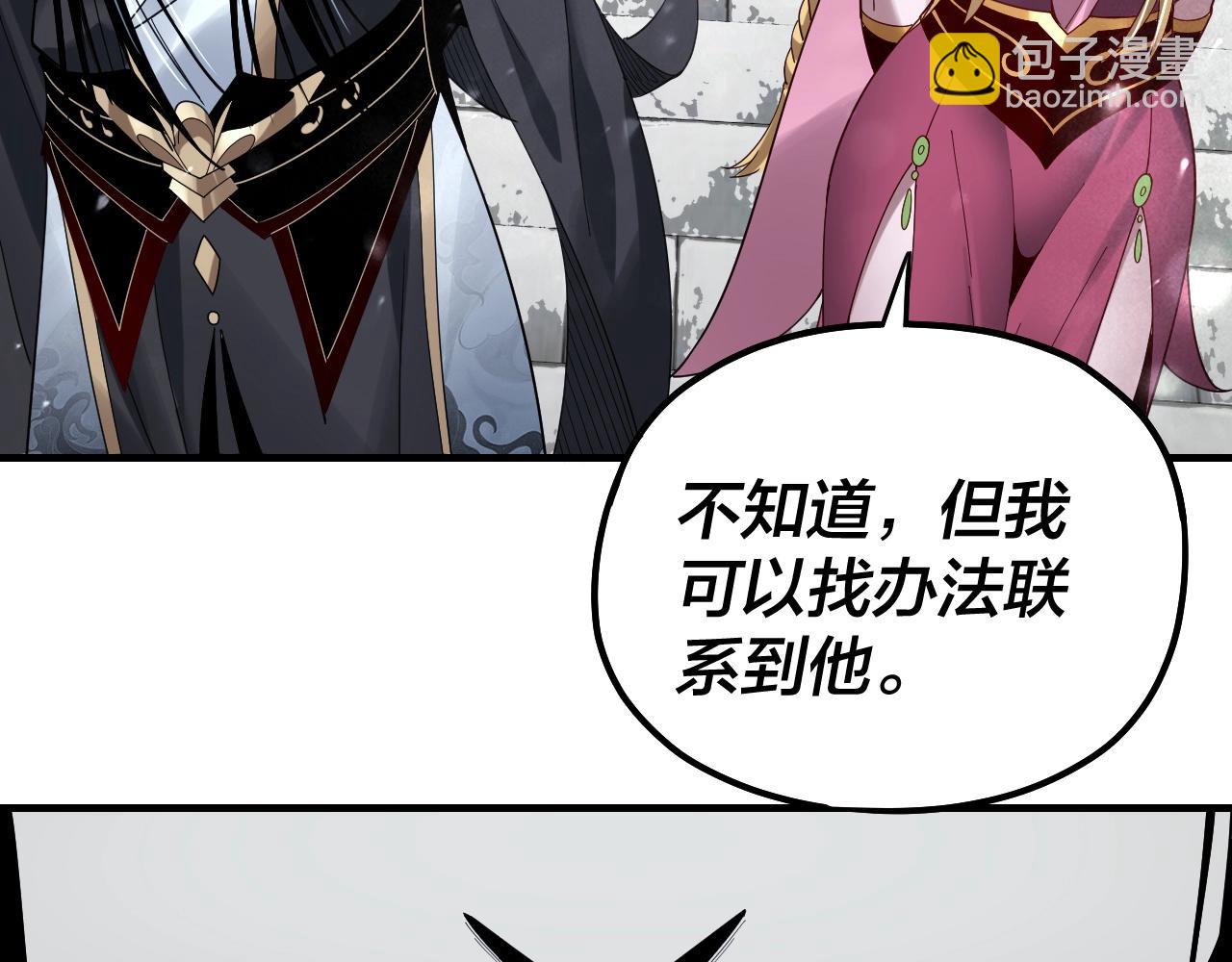 第53话 坦诚？58