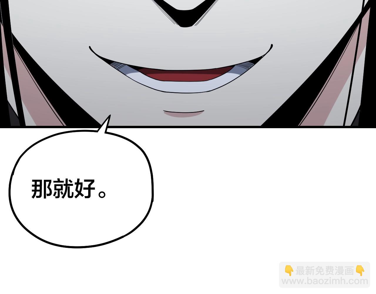 第53话 坦诚？59