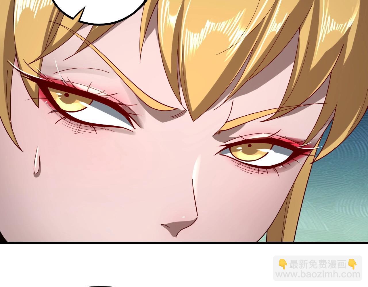 第53话 坦诚？6