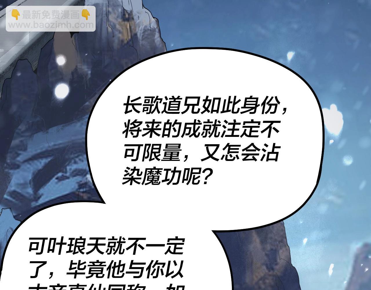 第53话 坦诚？64