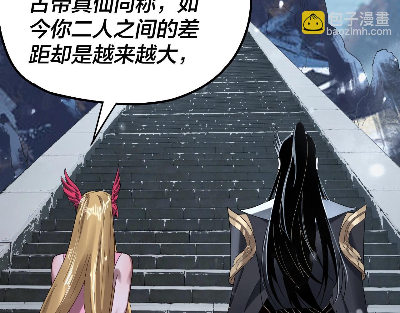 第53话 坦诚？65