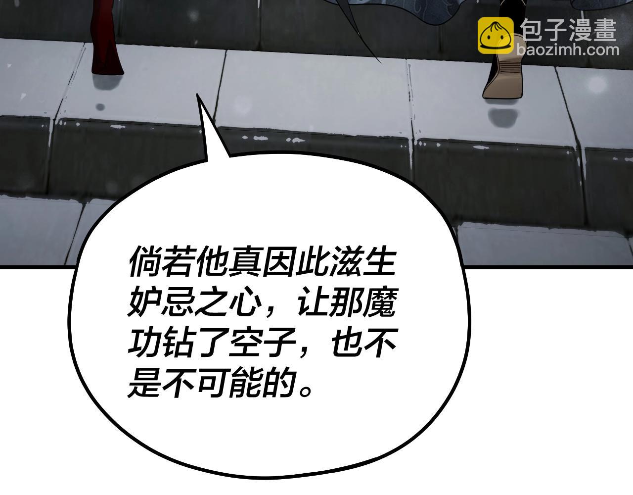 第53话 坦诚？67