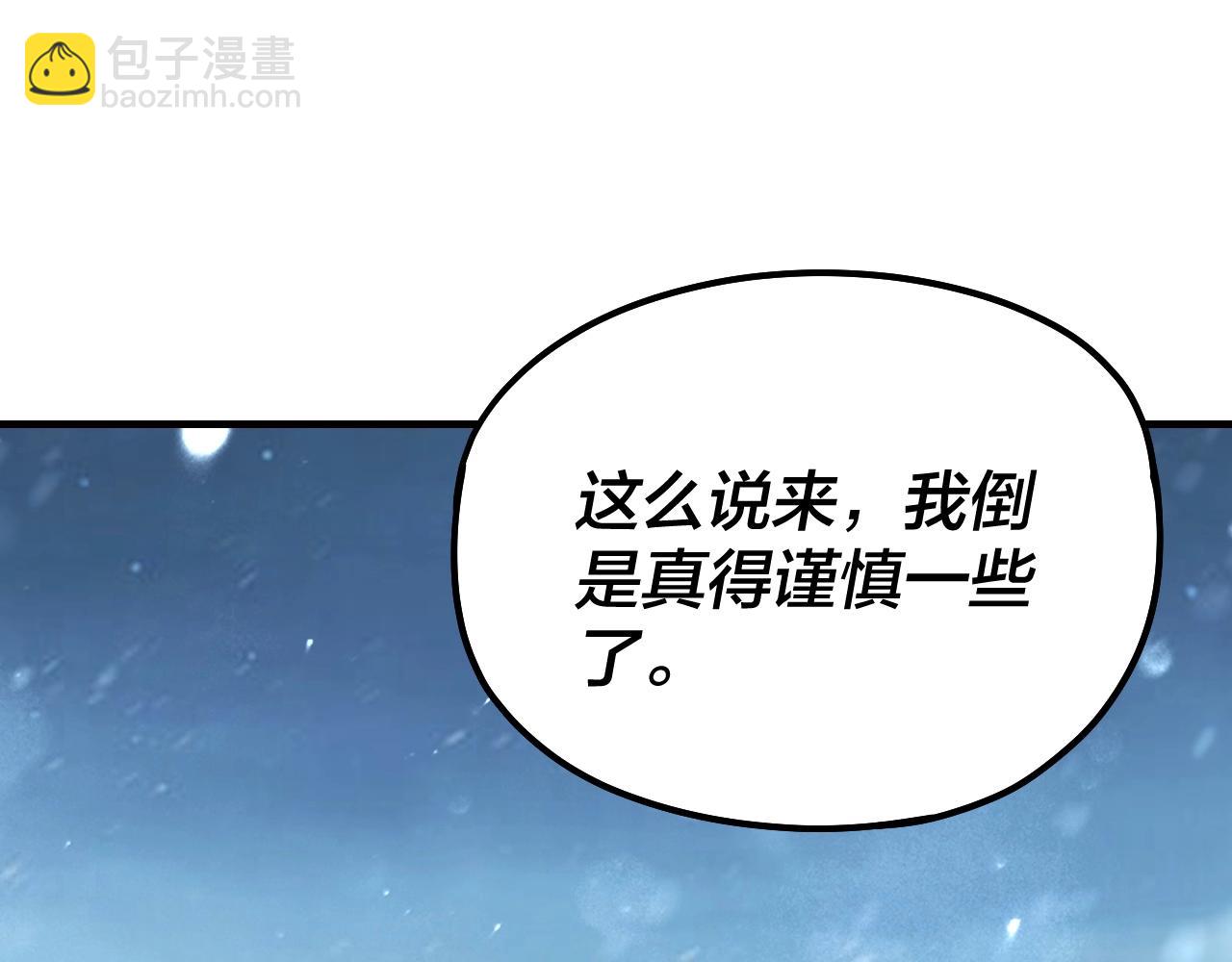 第53话 坦诚？68