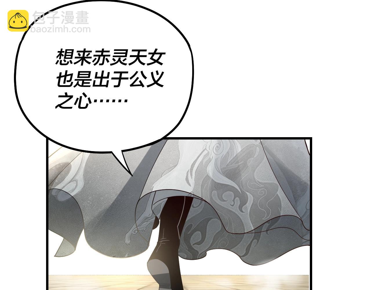 第53话 坦诚？7