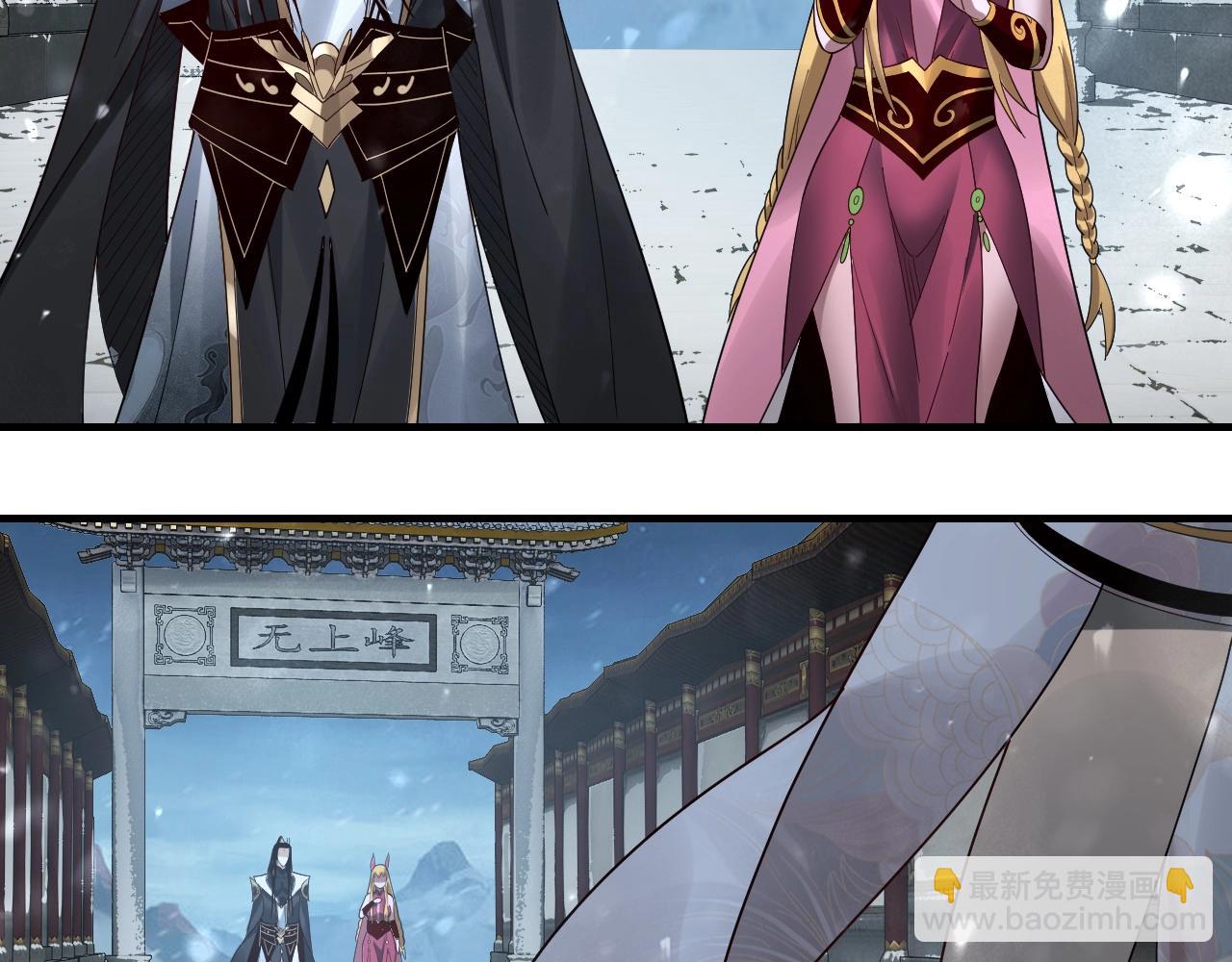 第53话 坦诚？71