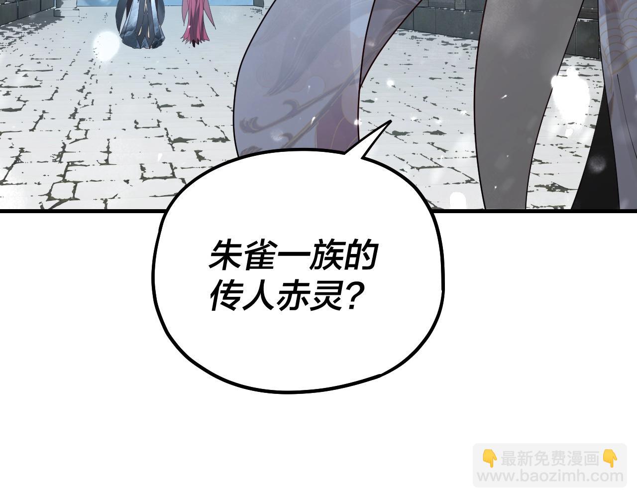 第53话 坦诚？72