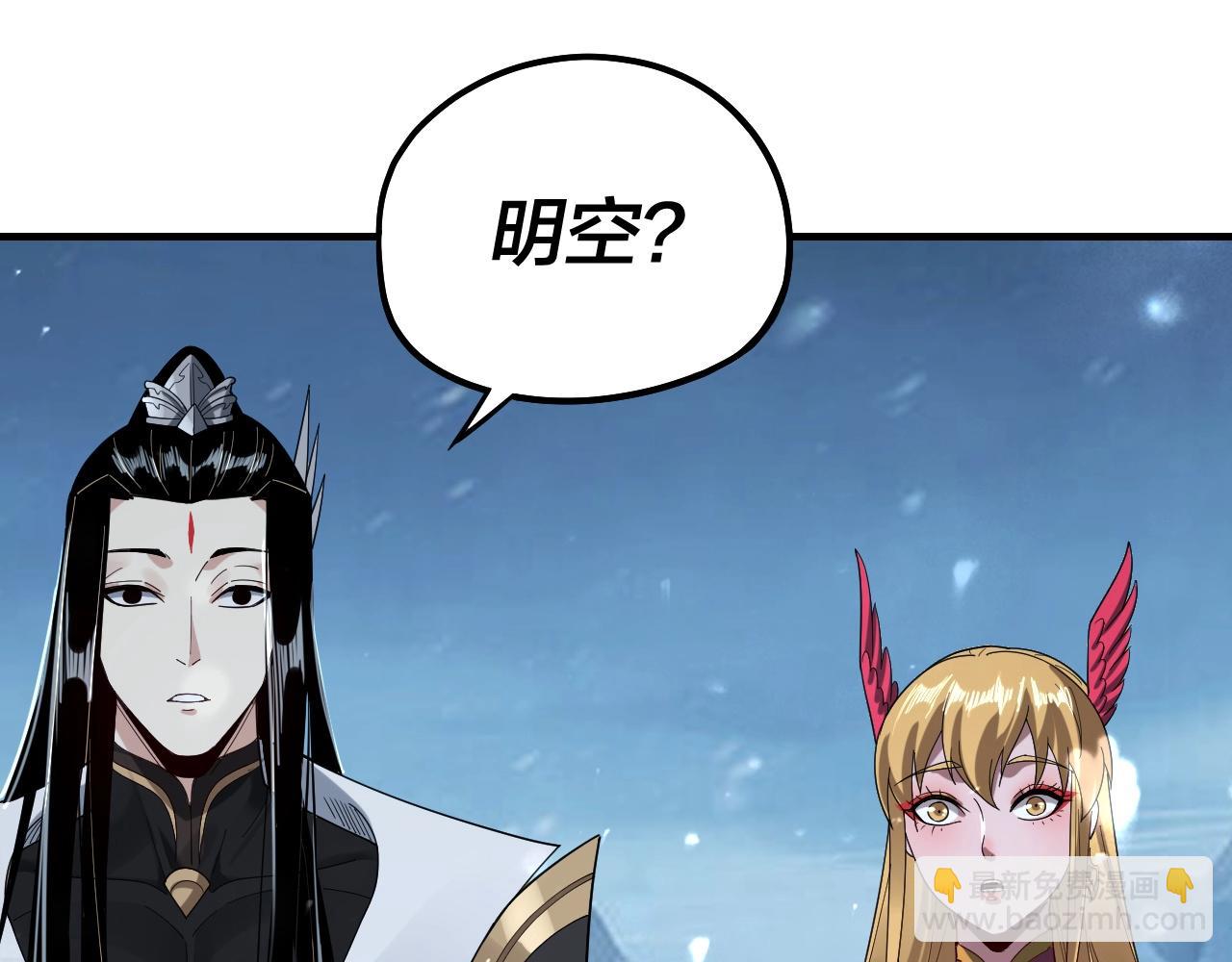 第53话 坦诚？73