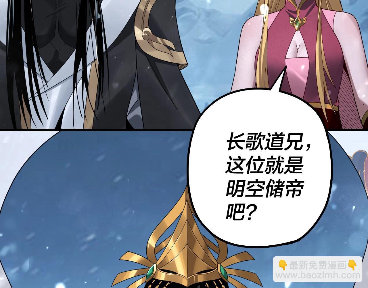 第53话 坦诚？74