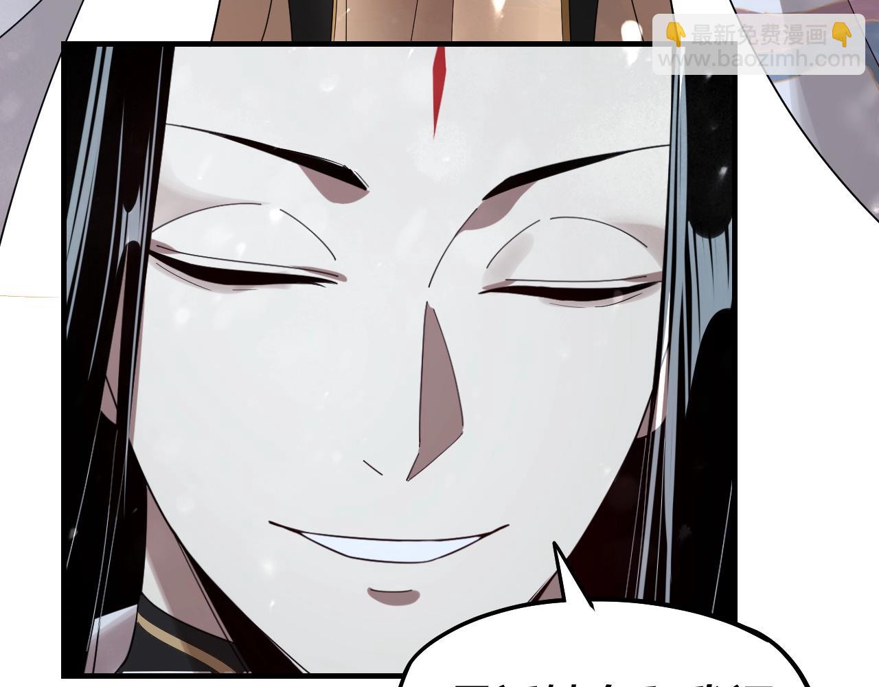 第53话 坦诚？77