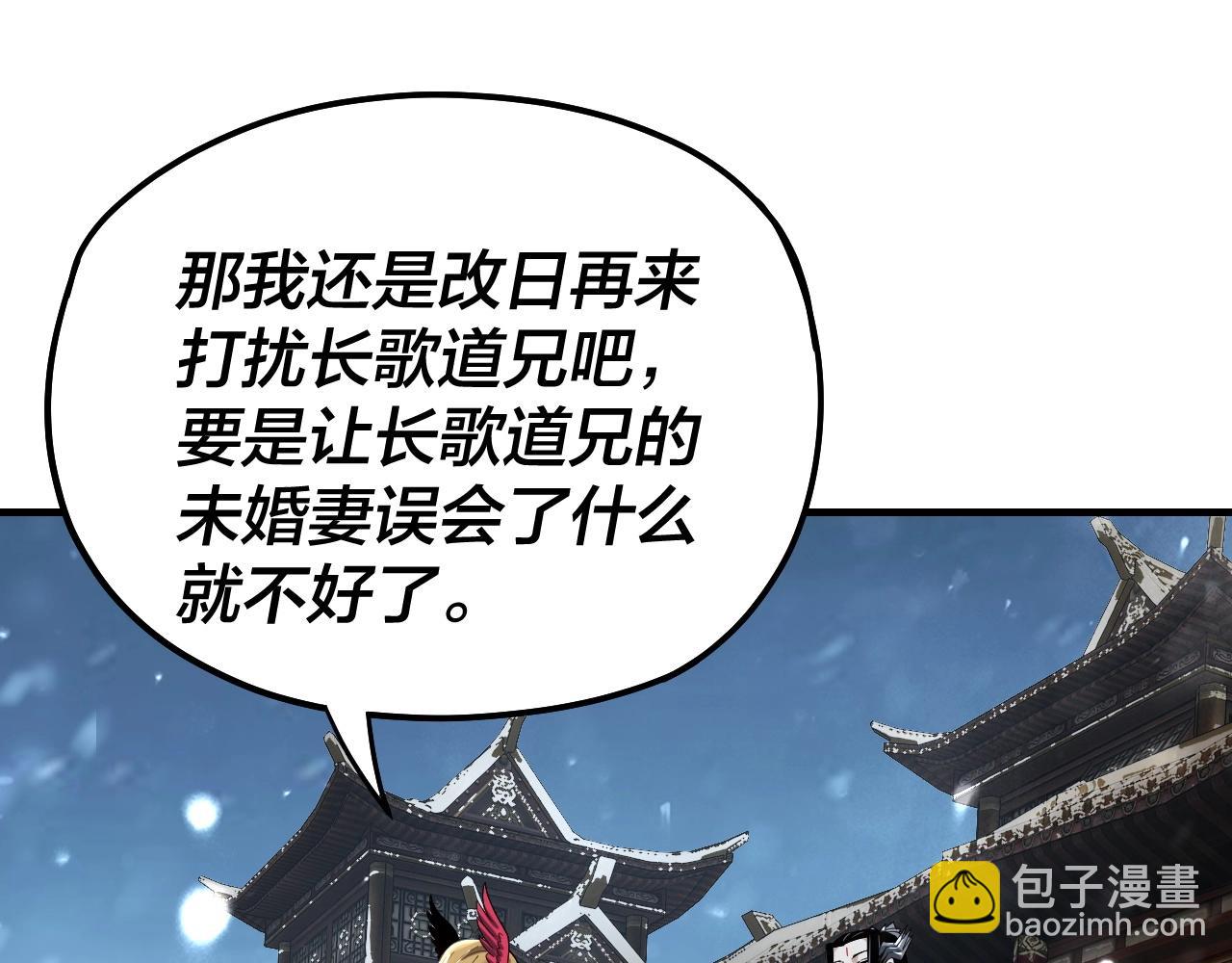 第53话 坦诚？79