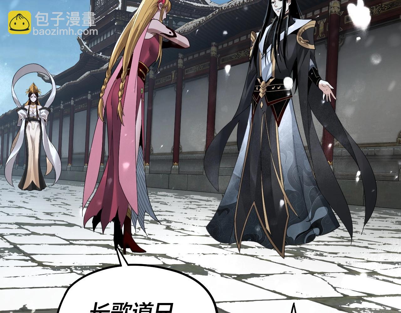 第53话 坦诚？80
