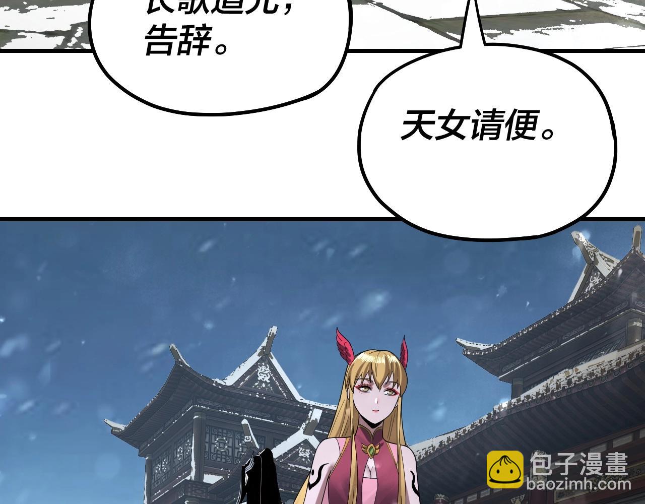 第53话 坦诚？81