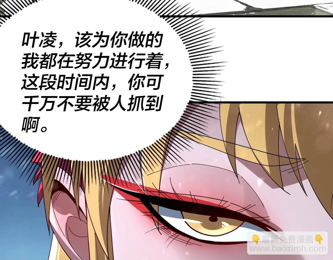 第53话 坦诚？83