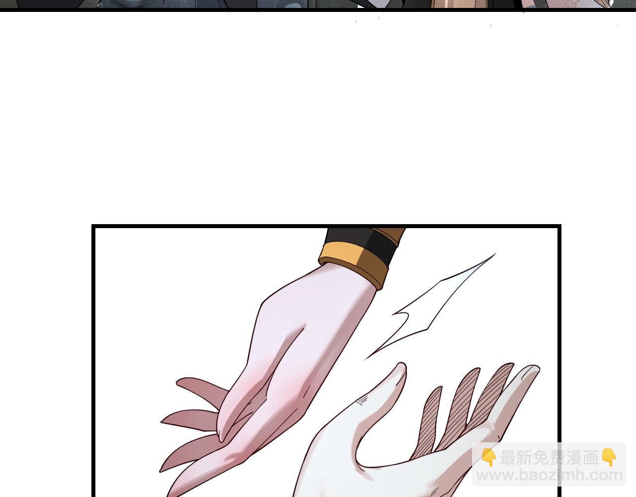 第53话 坦诚？88