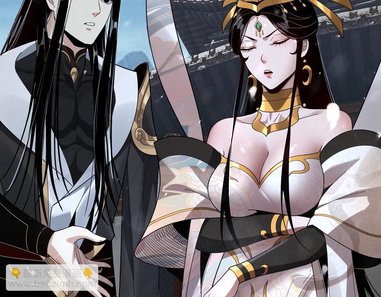 第53话 坦诚？90
