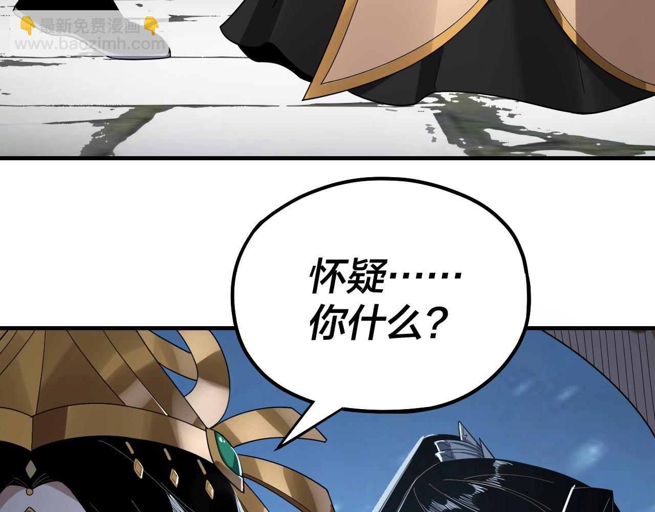 第53话 坦诚？95