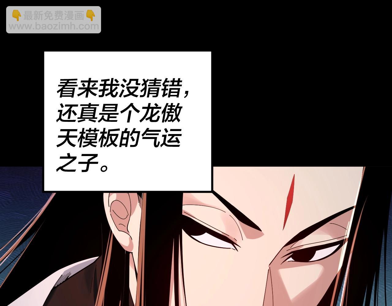 第63话 我踩你脸139