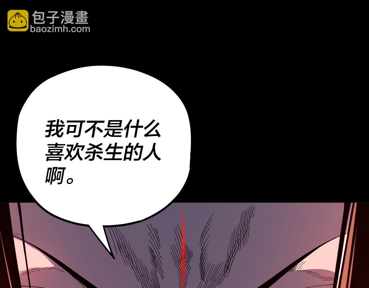 第63话 我踩你脸146