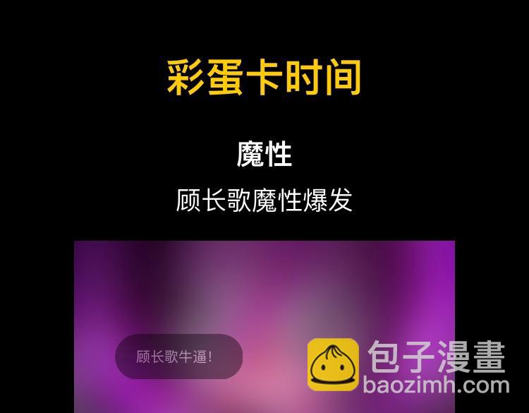 第63话 我踩你脸152