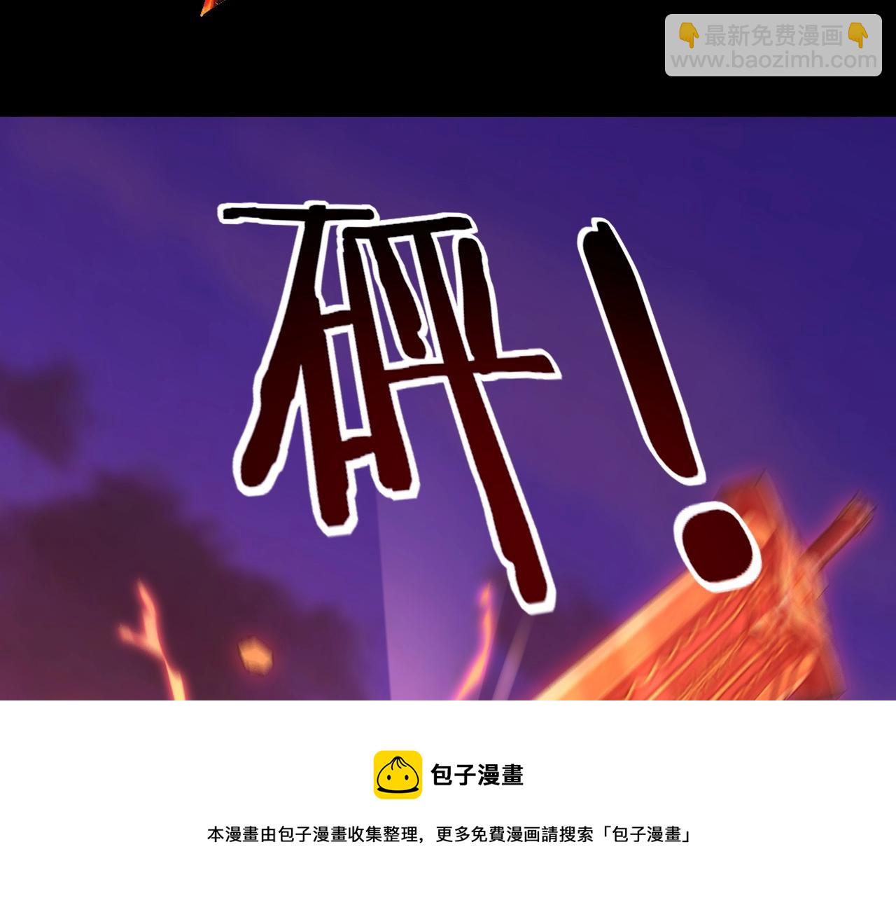 第63话 我踩你脸53