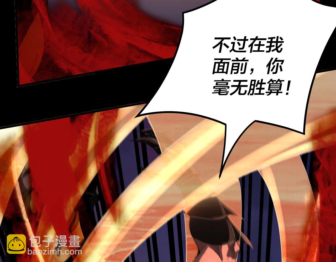 第63话 我踩你脸59