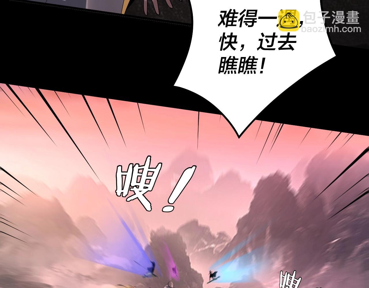 第63话 我踩你脸8