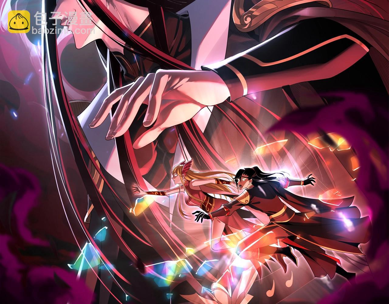 第65话 真龙之血1