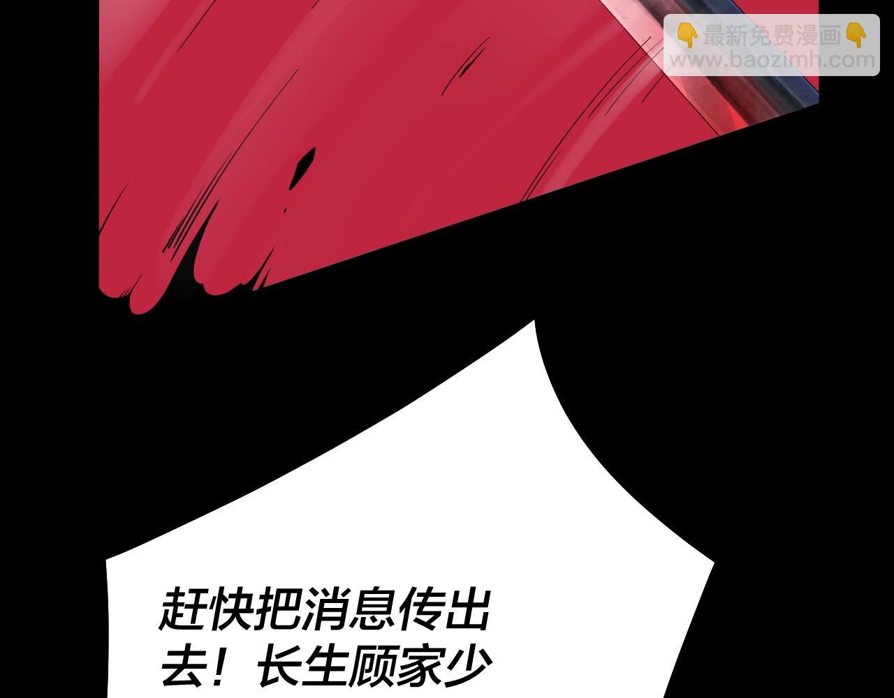 第65话 真龙之血10