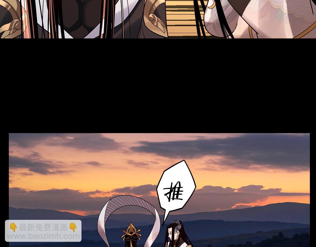 第65话 真龙之血100