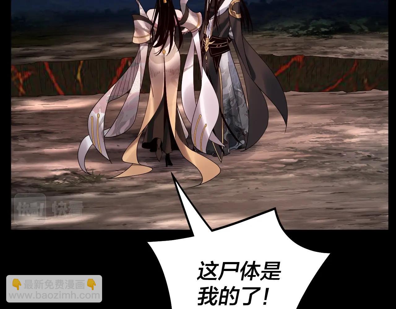 第65话 真龙之血101