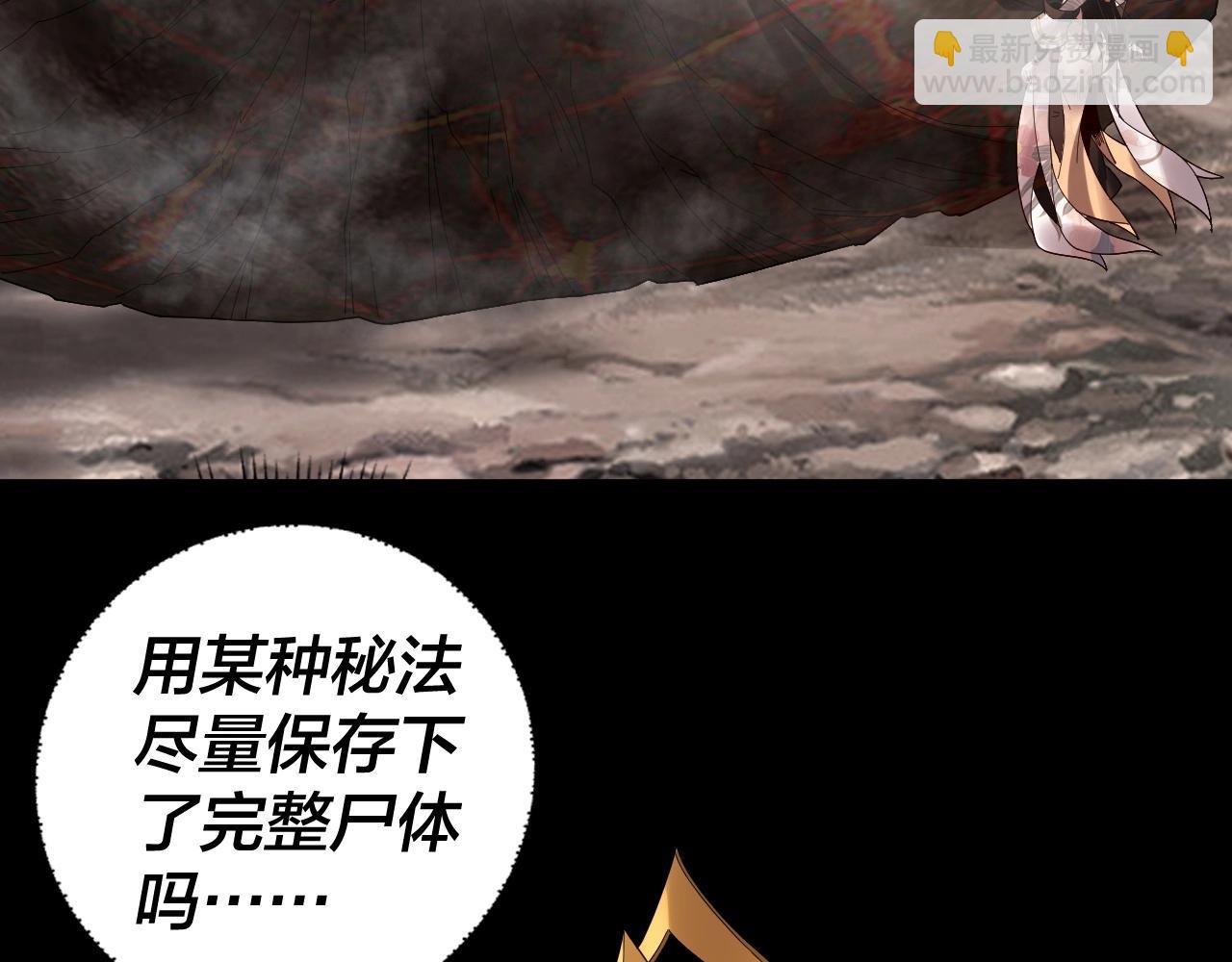 第65话 真龙之血109