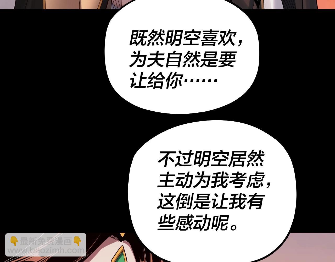 第65话 真龙之血115