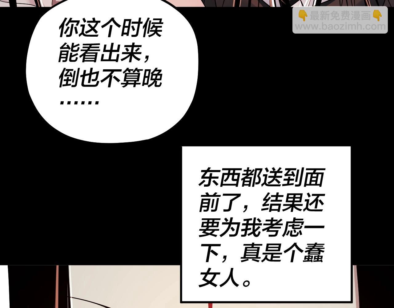 第65话 真龙之血117