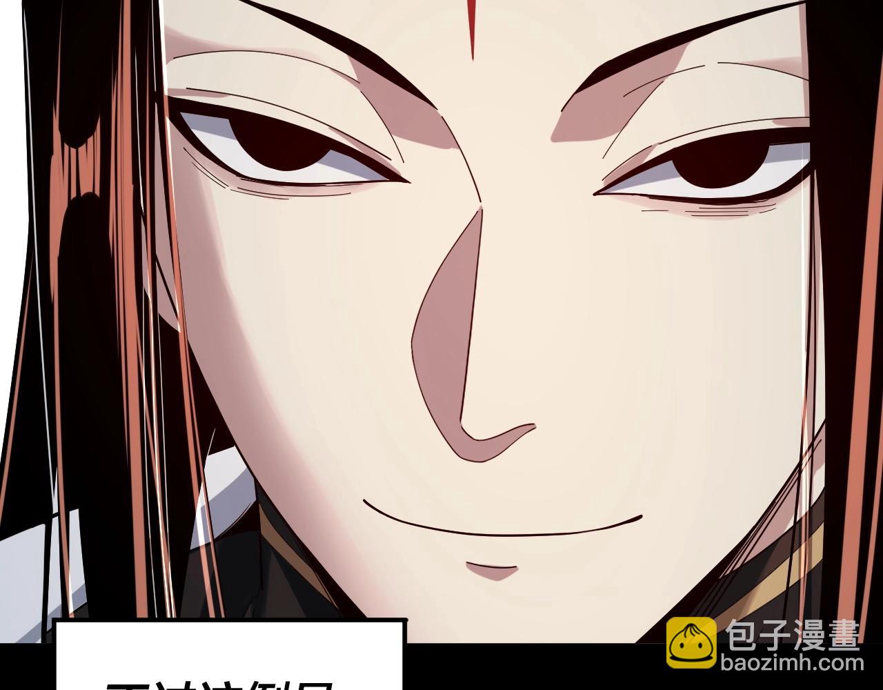 第65话 真龙之血118