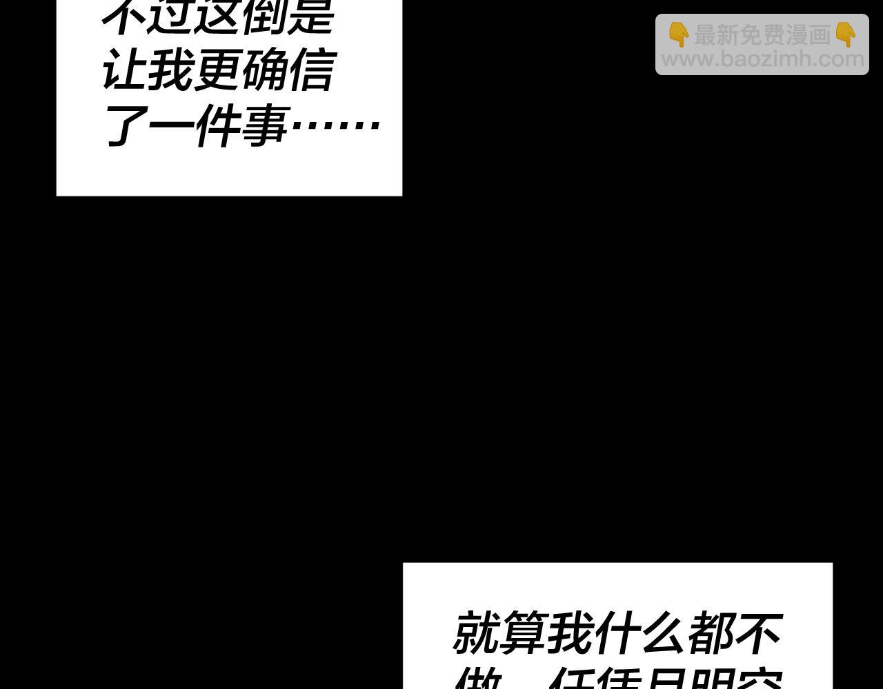 第65话 真龙之血119