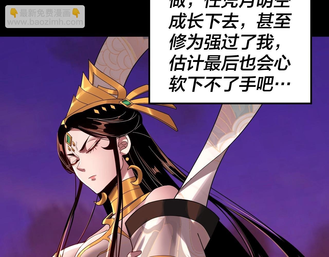 第65话 真龙之血120