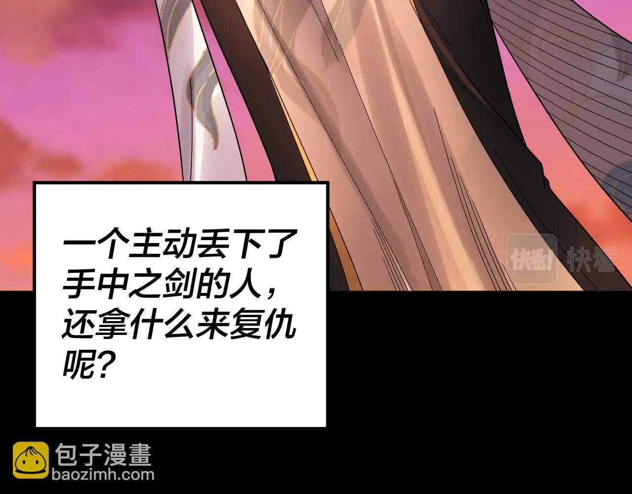 第65话 真龙之血122