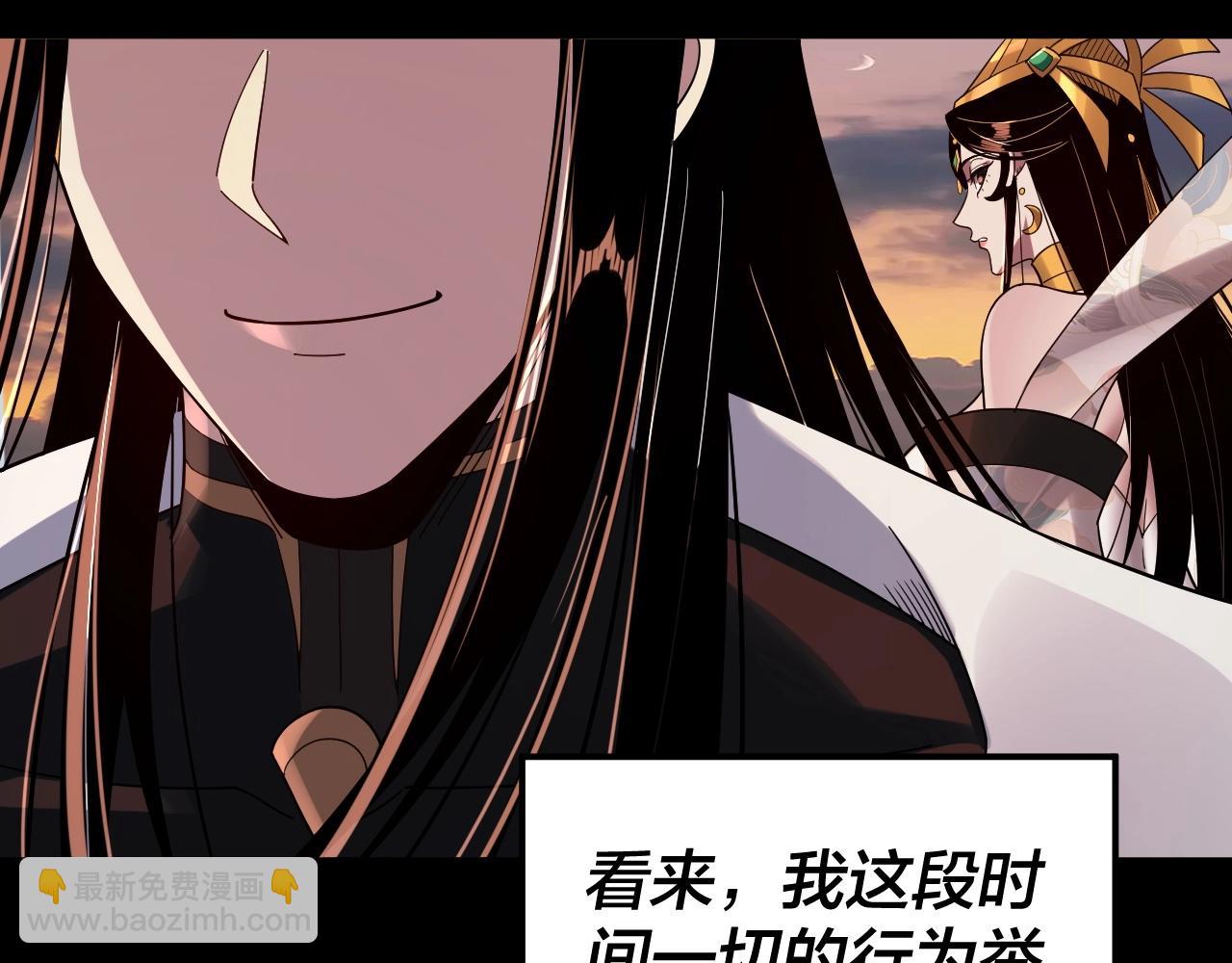 第65话 真龙之血123
