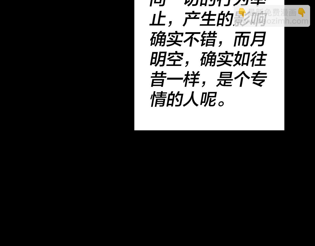 第65话 真龙之血124