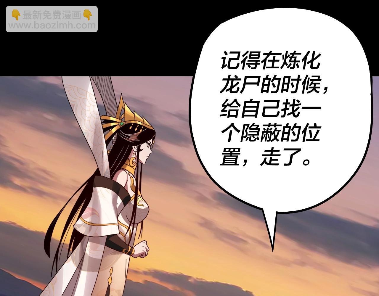 第65话 真龙之血125