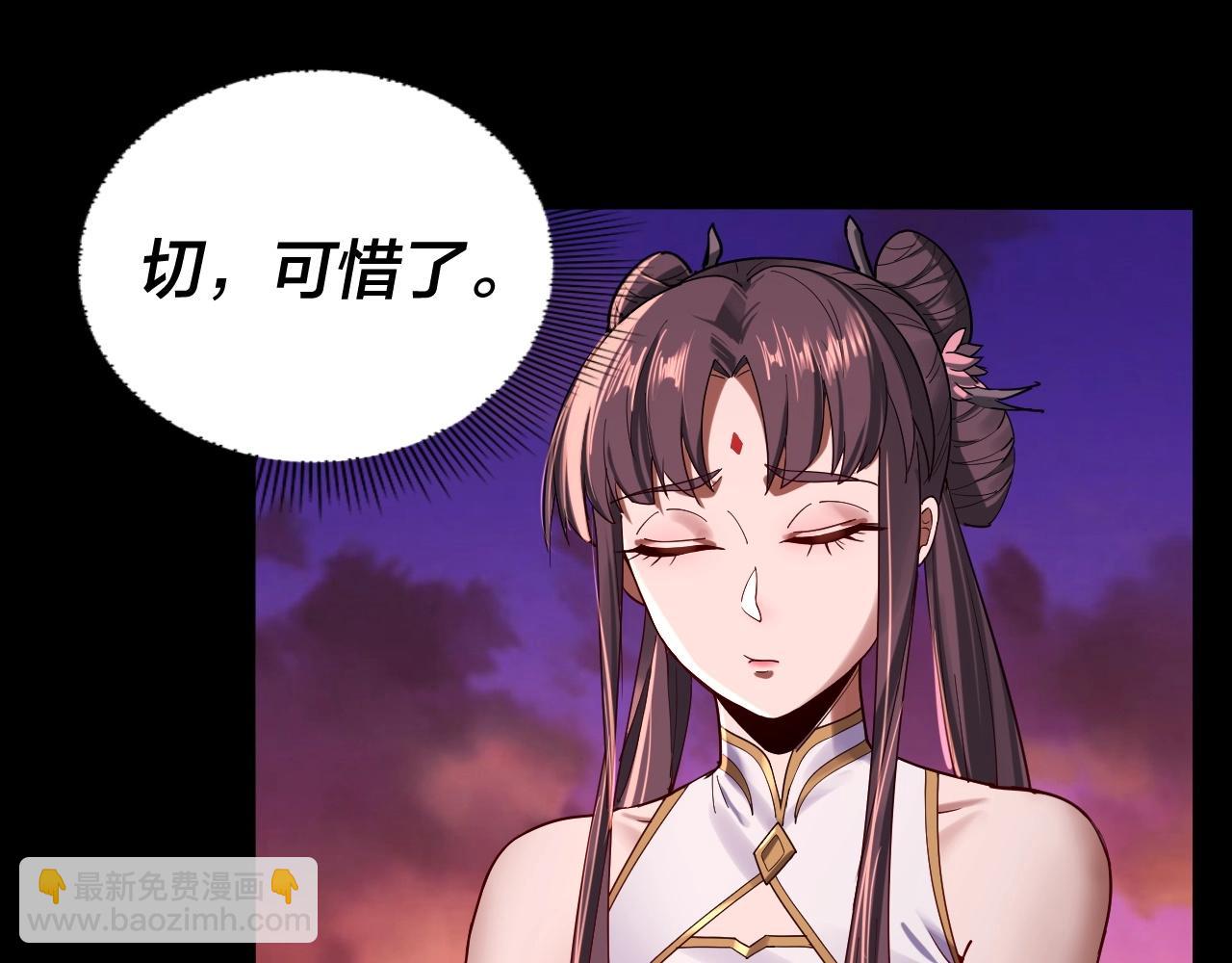 第65话 真龙之血13